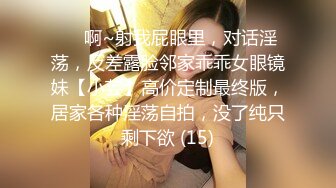 ✿萝莉女神✿ 最美窈窕身材少女91小魔女▌鸡蛋饼▌