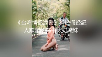 看到大鸡巴乐的合不拢嘴，往死里艹，让她逼也合不拢