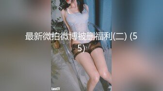 STP25998 ?网红少女? 极品曼妙身材妙龄尤物▌可爱兔 ▌包臀黑丝小短裙 干死我爸爸白汁淫浆 高潮止不住颤挛