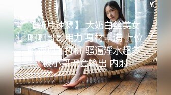 颜值不错的痴女小少妇露脸大秀，听狼友指挥给小哥舔弄大鸡巴，激情性爱椅风骚上位浪叫不断，道具蹂躏骚穴