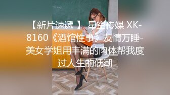   2022五月新流出360酒店绿叶房偷拍吃宵夜泡到的少妇开房过夜多姿势舔穴玩逼打桩式深插