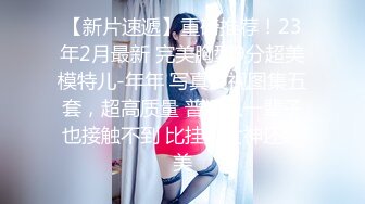 【新速片遞】  《极品反差✅骚女》露脸才是王道！最新流出推特绝色高颜女神【奶凶大人】私拍，露出道具与金主爸爸大玩SM性爱花式调教