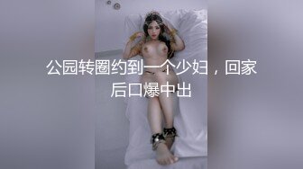 榨汁尤物扣扣传媒 FSOG042 极品黑丝长腿尤物▌丝丝女神▌