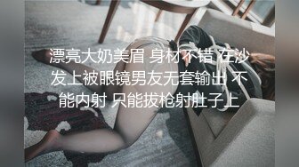 一支百威喝到底极度淫荡骚熟女 主动强吻揉屌  深喉口交骑在身上  露奶