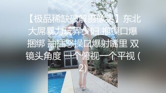 【极品女神??甄选】最美极品爆乳网红尤物【娜美妖姬】贺春新作-《新吉他妹妹》淋浴湿身诱惑 高清1080P原版无水印