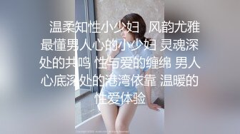 对话淫荡刺激，推特PUA健身教练肌肉男微信勾搭上的露脸绿男友的骚婊，自带情趣内衣骚叫声超赞喊爸爸白浆泛滥