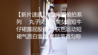 御姐女神~5月合集【Game_yoyo】露脸公厕自慰~公厕丝袜开档大潮喷~户外自慰爆浆【43V】 (28)