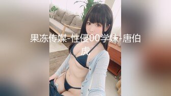 蜜桃影像傳媒 PMC427 爆操拜金眼鏡女護士 蘇旋