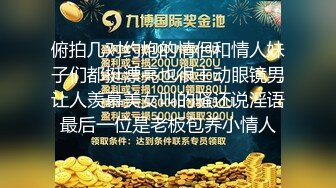 台湾情侣泄密性欲旺盛的女上司2