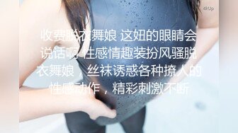 原创自拍阴环白虎母狗