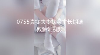 MJ三人组无套轮操内射杭州富家女地产中介❤️超清近景视角银灰G篇 (4)