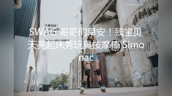 最新大学偷窥高跟美女老师嘘嘘