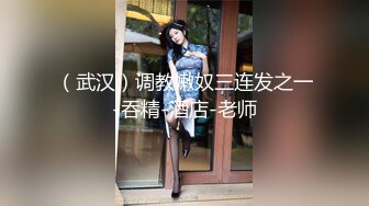 《台湾情侣泄密》身材丰满的美少妇 和前任分手后性爱视频遭曝光