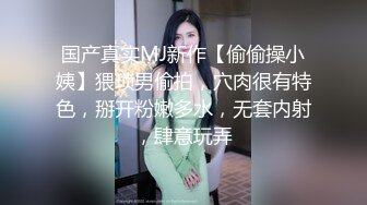 气质很佳的健身教练御姐美少妇，调教单男添足吃逼道具自慰再打飞机无套啪啪