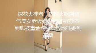 高端泄密☆★白富美的淫荡生活 学心理学的女大学生 【karinnoracam】Patreon个人VIP订阅作品超清晰看大奶子，户外野 (7)