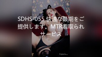 麻豆传媒&amp;色控PH-060腼腆女孩变小母狗