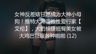 迷翻新来的美女实习生带回酒店换上白丝各种姿势玩