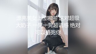 ??洁白婚纱 好神圣??穿着婚纱迎接第二个男人的抽插:绿帽老公:含住就不叫啦 穿着婚纱做这种事,感觉不一样