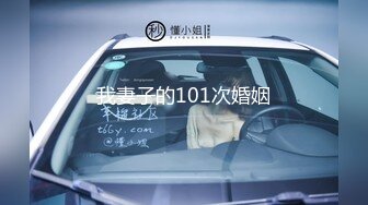 2024.4.12，【凯迪拉克探花】漂亮小少妇，短暂的一小时亲密接触，暧昧刺激