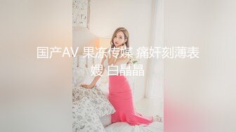 家庭摄像头偷拍到少妇等老公女儿睡着了手指插逼自慰