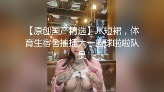 麻豆传媒最新出品MD0155突袭男优宿舍上轮番挑逗榨取精液720P高清版