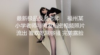  尤物级女神御姐 真会打扮啊 白皙肉体黑色衣服勾人性福，吊带裹胸往上一扒就舔吸奶子