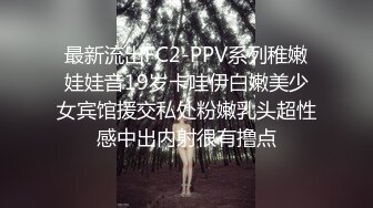 小情侣 酒店被情侣各种姿势打桩 20CM大屌狂怼菊花 真TM幸福