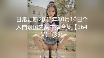 星空传媒XKG006母子乱伦大中午被硬上内射-蔷薇