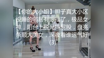 【震撼爆乳??超级明星】著名G奶女神『永井玛利亚』最新OF独家首次爆菊内射 各种道具调教菊花内射 高清720P版