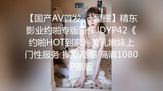 【极品稀缺 破解摄像头】JK风小姐姐更衣间拿手机自拍 多角度偷拍