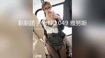 [2DF2]小伙高级酒店和极品身材的可爱小女友 落地窗前啪啪啪 完美露脸__evMerge [BT种子]