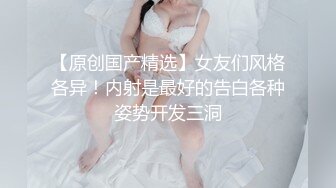 没了小情人，只能干老婆