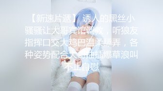 【新片速遞】 写字楼女厕偷拍白T恤少妇 小穴还挺嫩