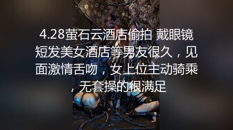 [原創錄制](no_sex)20240217_高三三姐妹赚学费