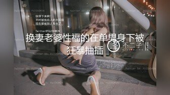 360监控偷拍好身材的美少妇和野男人酒店偷腥