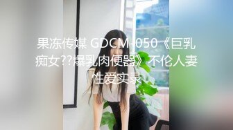 大奶子特白老婆给口交 男子用老婆脸量一下鸡巴 插完逼爽够了 射的满脸都是