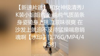 【360豪华情趣房】白色摇摇床-喜欢后入的小胖哥趴在女友身上跟着节奏摇