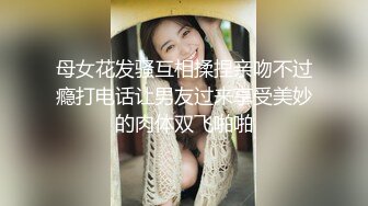 眼镜少妇舔起来十分舒爽