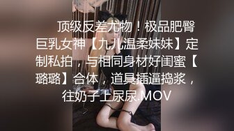 STP24964 探探聊了一个月的少妇，今天奔现，酒店相聚交合，幽默风趣逗得她满意 VIP2209