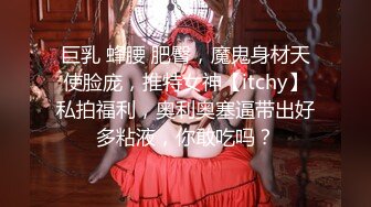 台湾美女校花的狂热性爱～被各种调教丝毫不敢反抗只能任由摆布     “屁股翘起来  快点！”