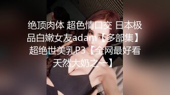 勾搭的良家妹子带去酒店暴力输出操到妹子娇喘连连