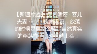 STP27693 气质文静新人美女！初下海大尺度！小背心白嫩贫乳 多毛极品粉穴超嫩 揉搓阴蒂搞得湿湿