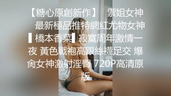 丰满美女波波被网友拿扩阴器插小骚穴 超级淫荡