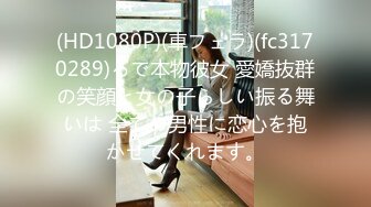 DJNI-23(29djni23)[JANASCE]美脚を侵す者、美脚に犯●れる。