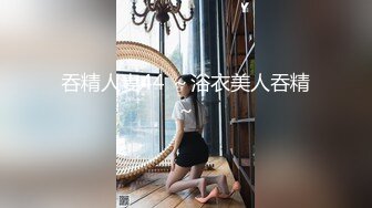 《萤石云破解》精壮小伙带着女友酒店开房吃鲍鱼啪啪 可惜鸡巴不顶用几分钟就完事了