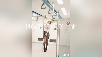 JD040.找替身.女鬼化身租客.占你房屋夺你郎.精东影业