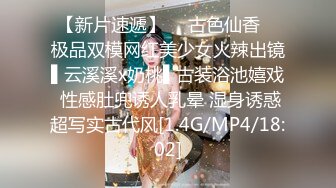 国产麻豆AV MD MD0093 淫娃成熟时 饥渴骚女醉后开干 张芸熙