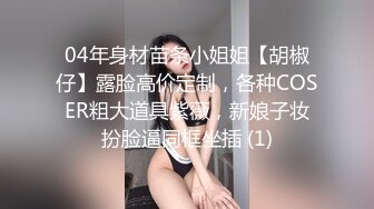 翘臀美女后入，情趣丝袜美穴，最后有验证