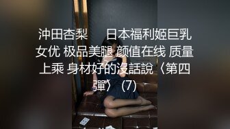 【好想你那个】美女公园里~楼梯上~跳蛋喷水，路人好多全露脸 奶大 无毛嫩穴 [1.41/MP4/03:04:00]