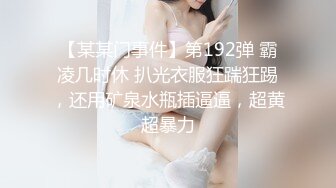 [2DF2] 大学城附近情趣酒店摄像头偷拍短发妹子和壮实男友开房激情干累了叫个外卖吃吃休息一下继续激情[BT种子]